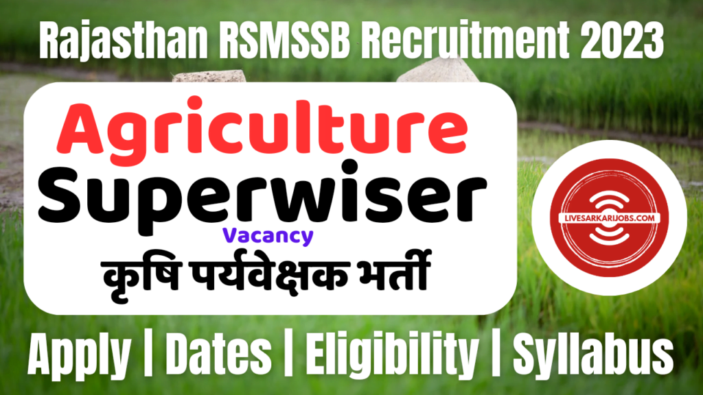 Rajasthan Agriculture Supervisor RSMSSB recruitment 2023
