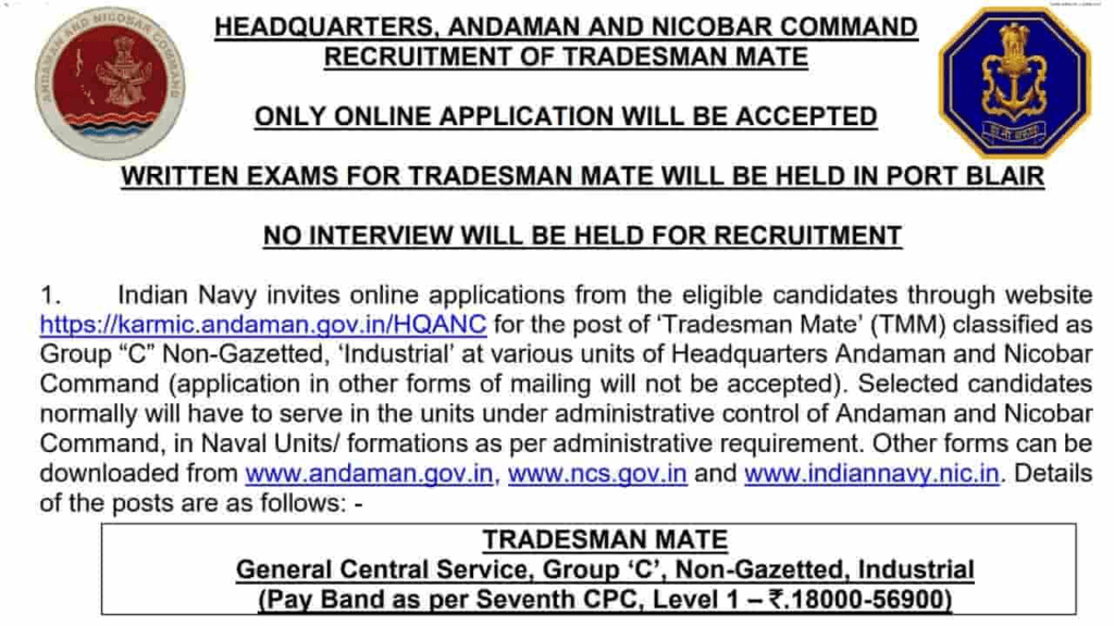 इंडियन नेवी ट्रेड्समैन मेट भर्ती 2023
Indian Navy Tradesman Mate Recruitment 2023