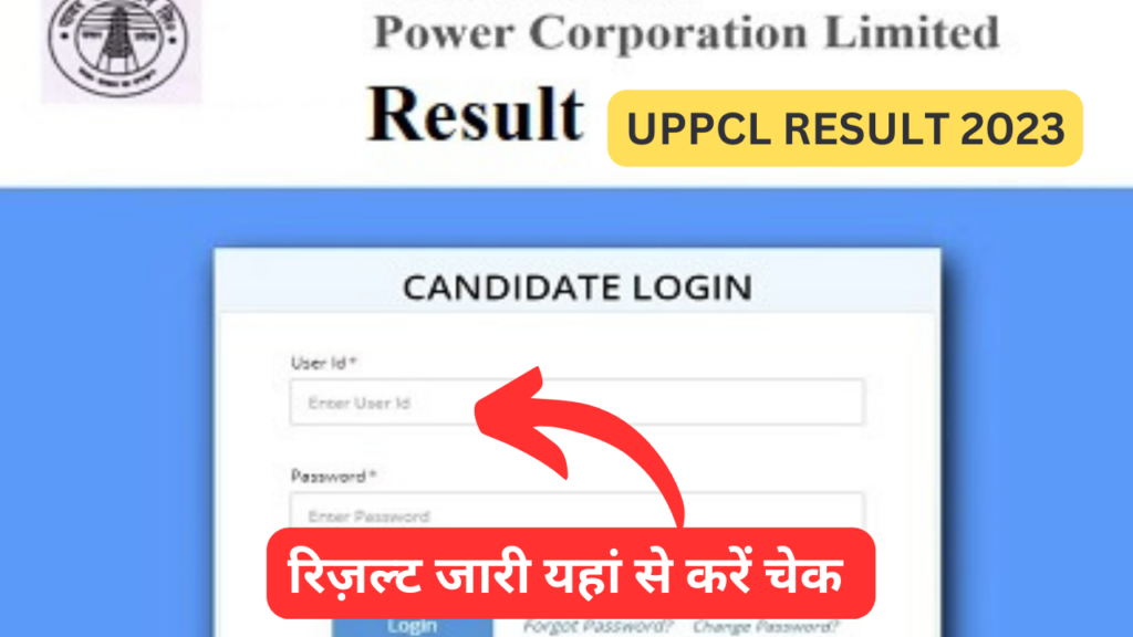 UPPCL Assistant Accountant AA Recruitment 2022 Final Result 2023